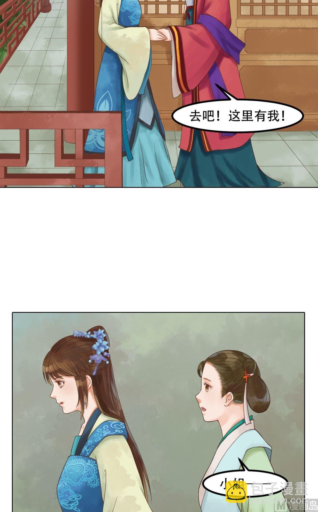 第46话姐弟温存-第47话