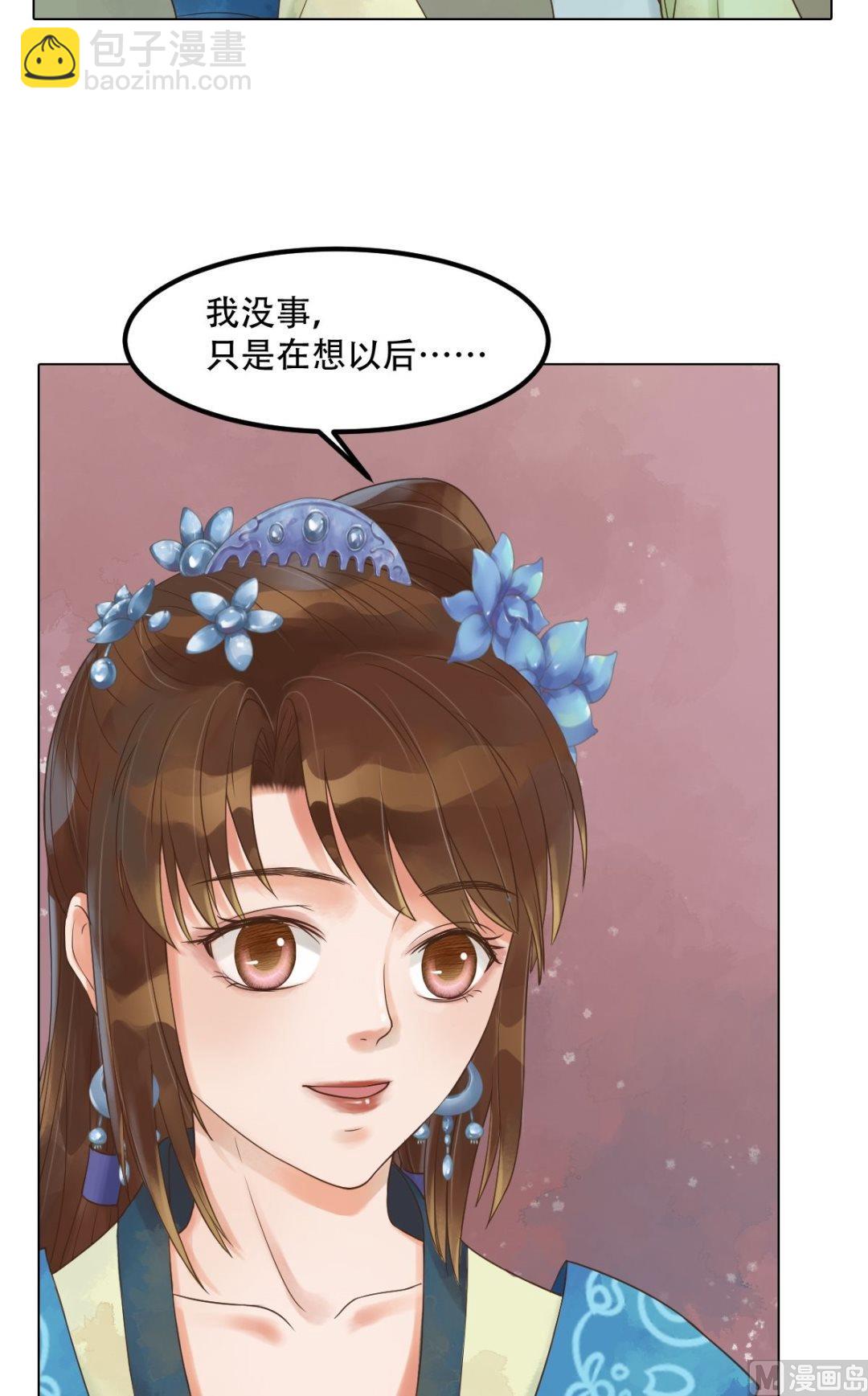 第46话姐弟温存-第47话