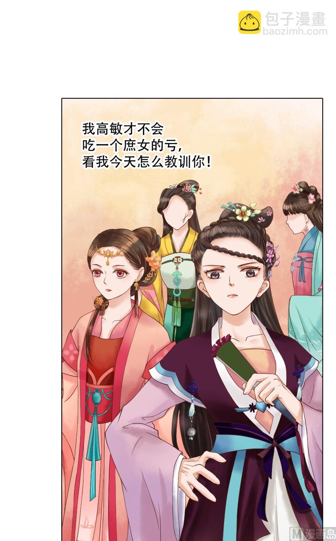 第46话姐弟温存-第47话