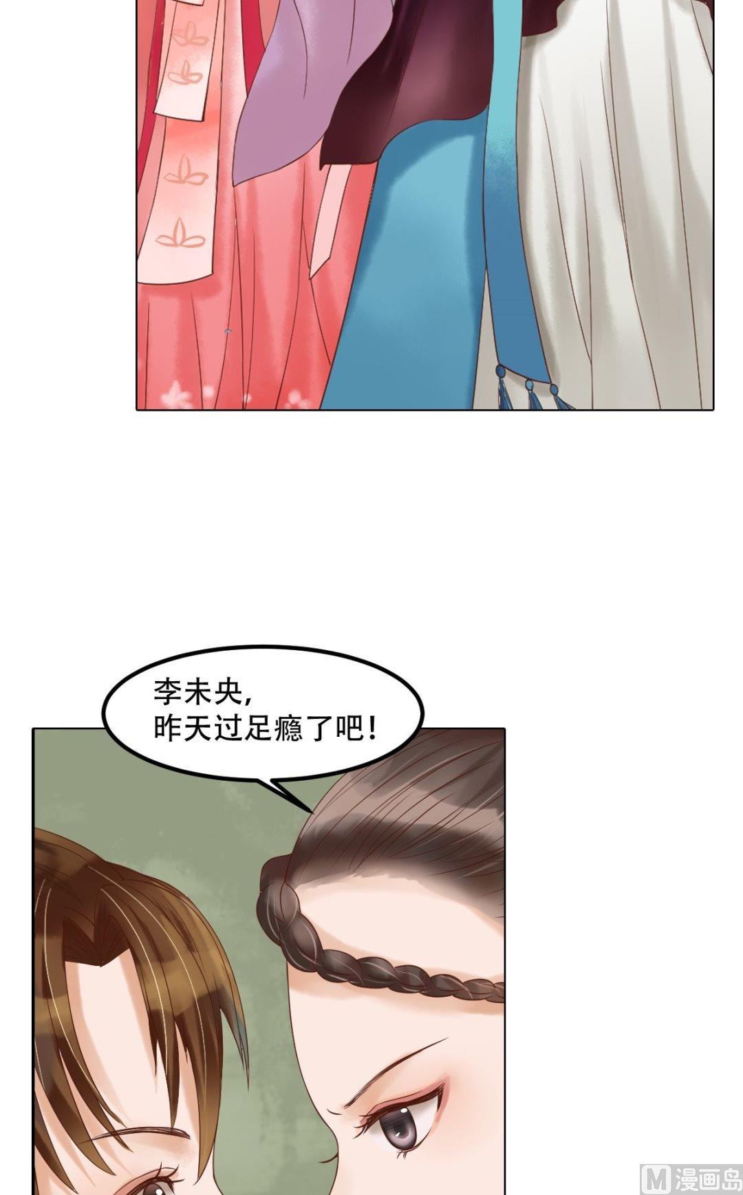 第46话姐弟温存-第47话