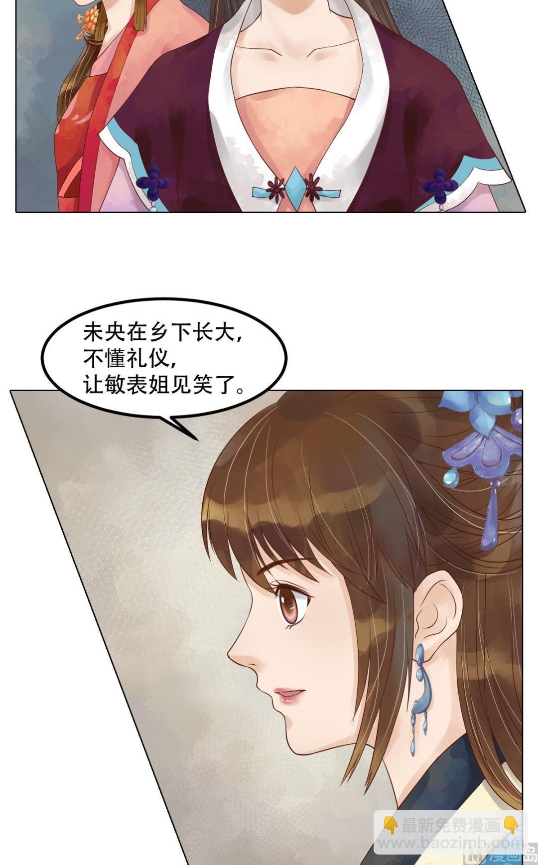 第46话姐弟温存-第47话
