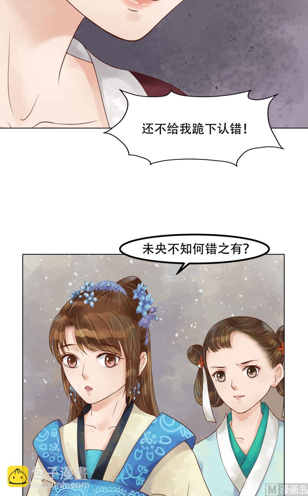 第46话姐弟温存-第47话