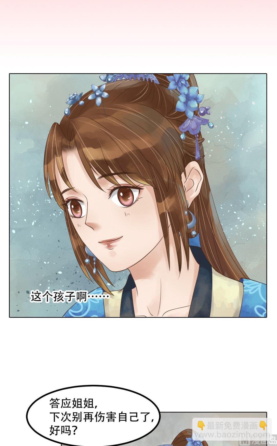 第46话姐弟温存-第47话