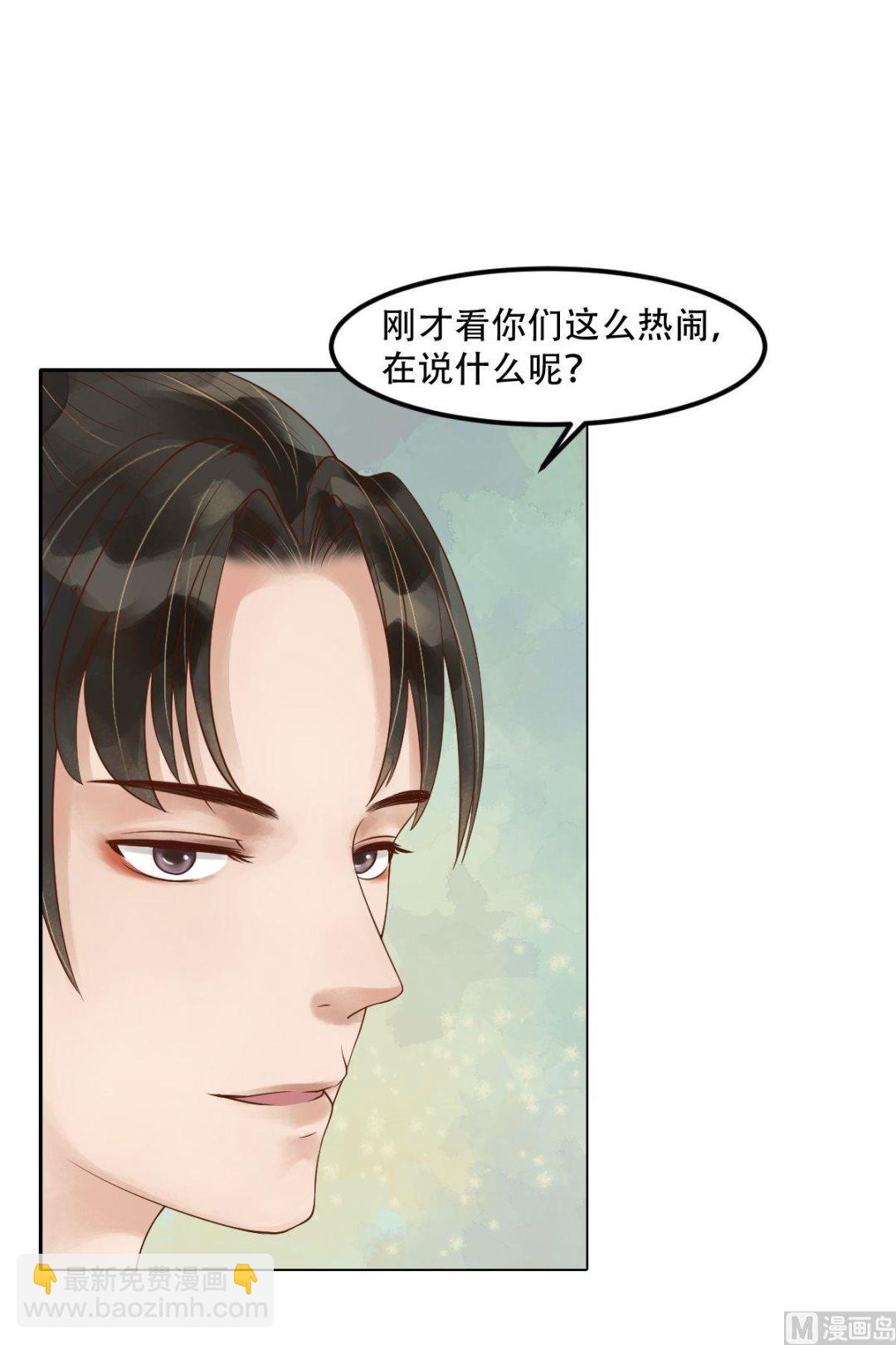 第48话他没变-第49话