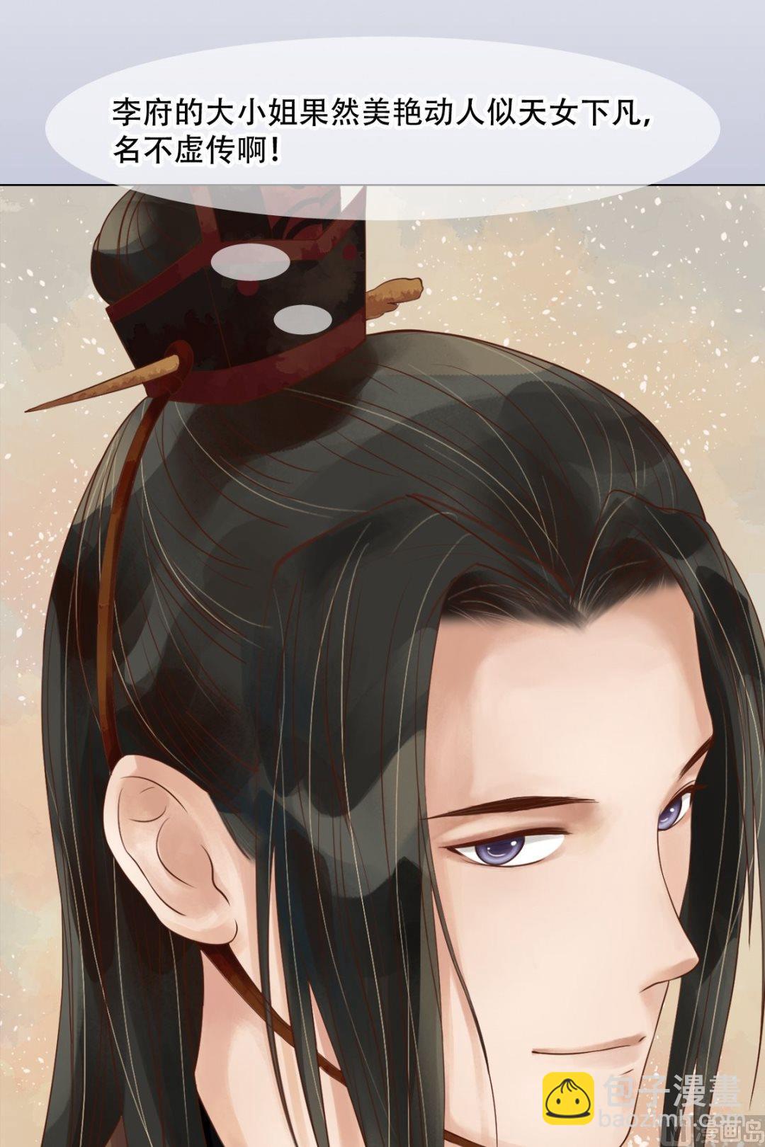 第48话他没变-第49话