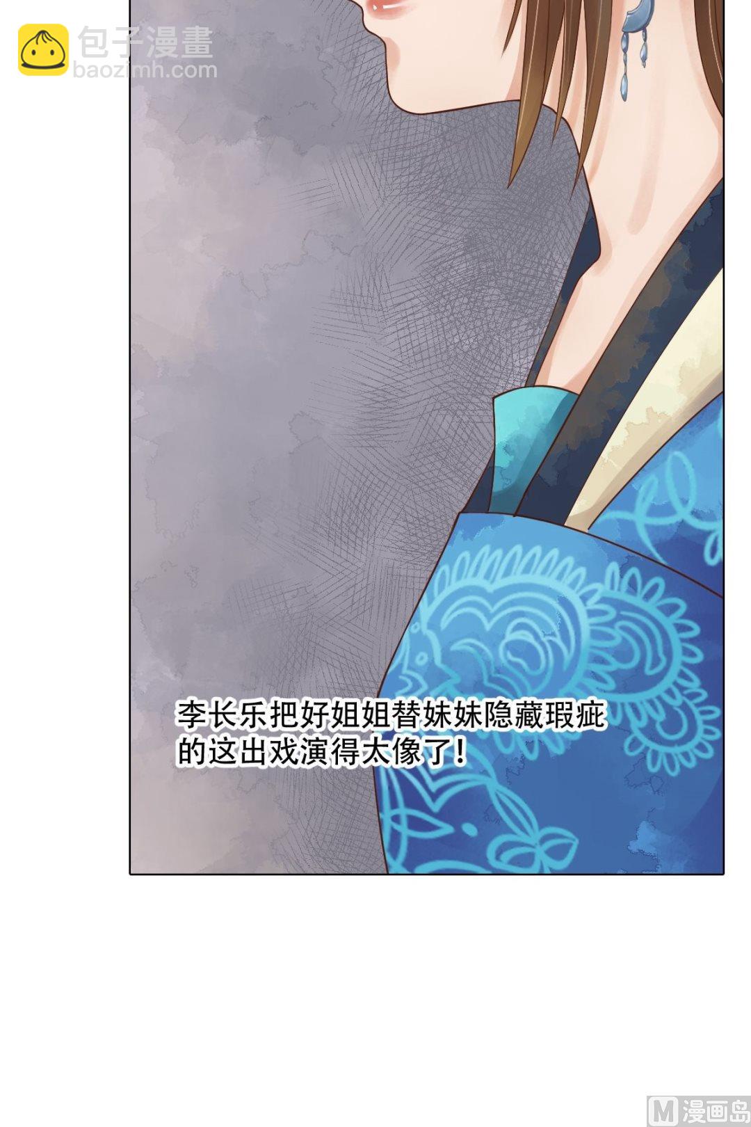 第48话他没变-第49话