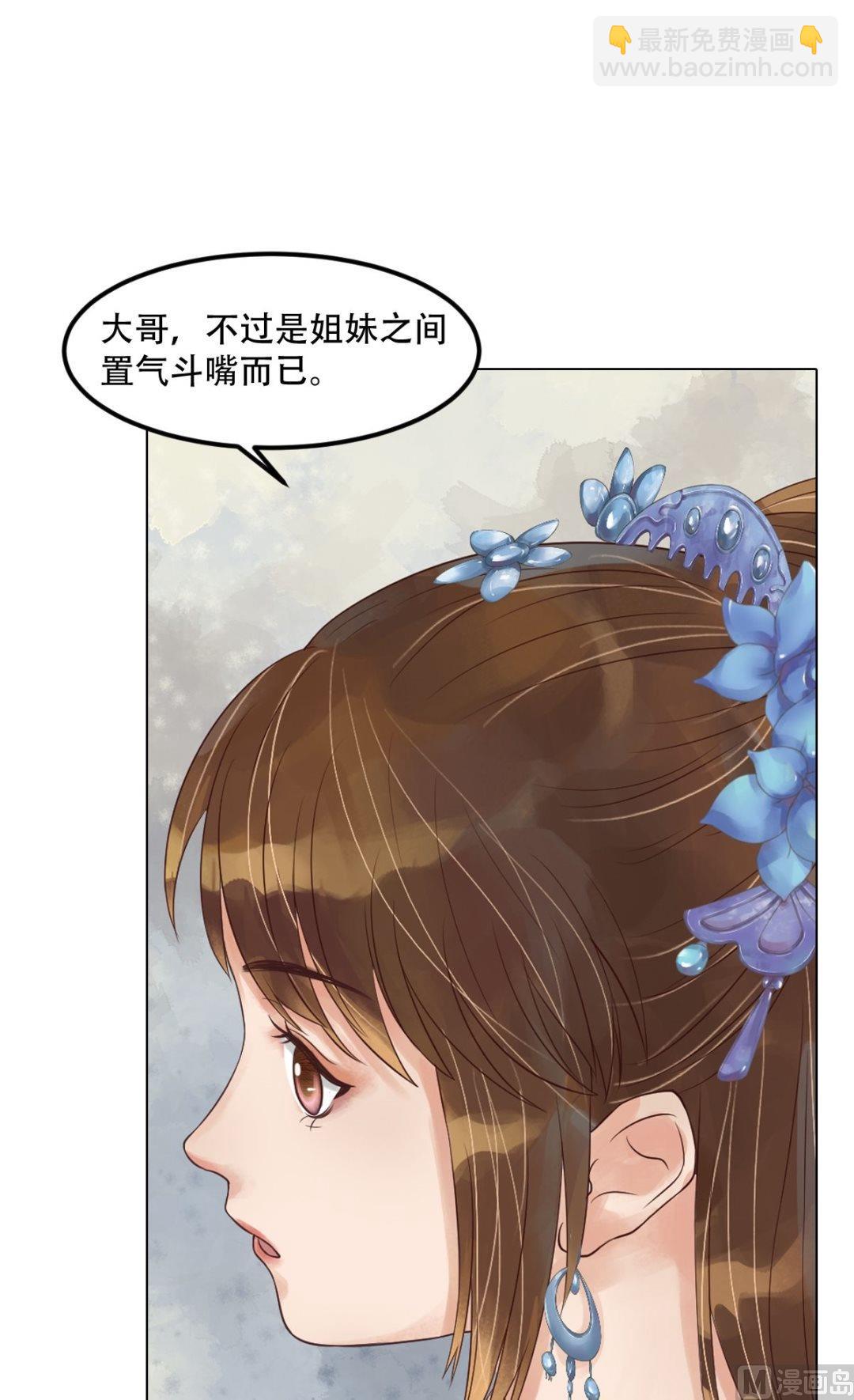第48话他没变-第49话