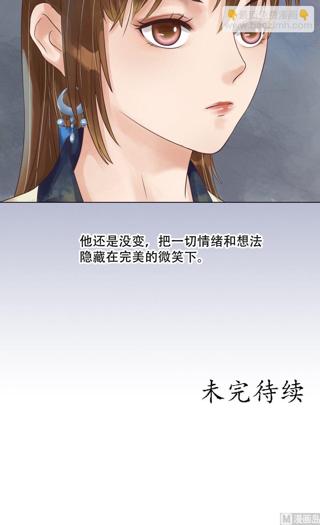 第48话他没变-第49话