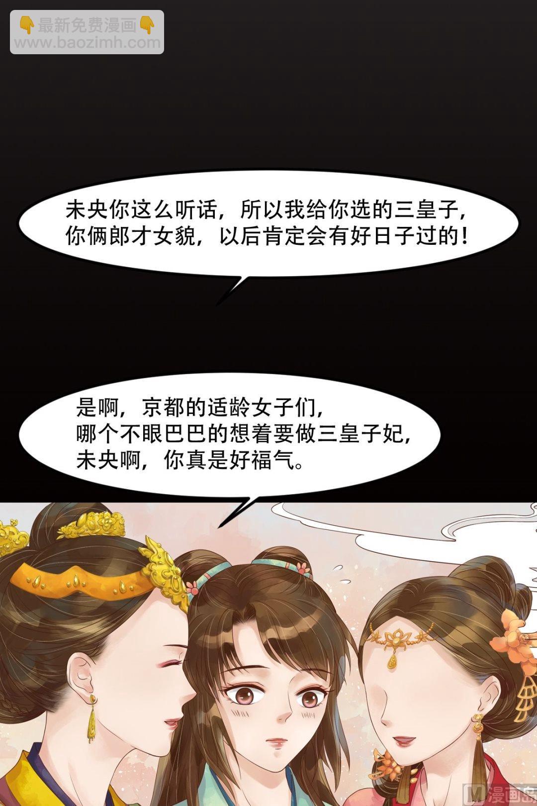 第48话他没变-第49话
