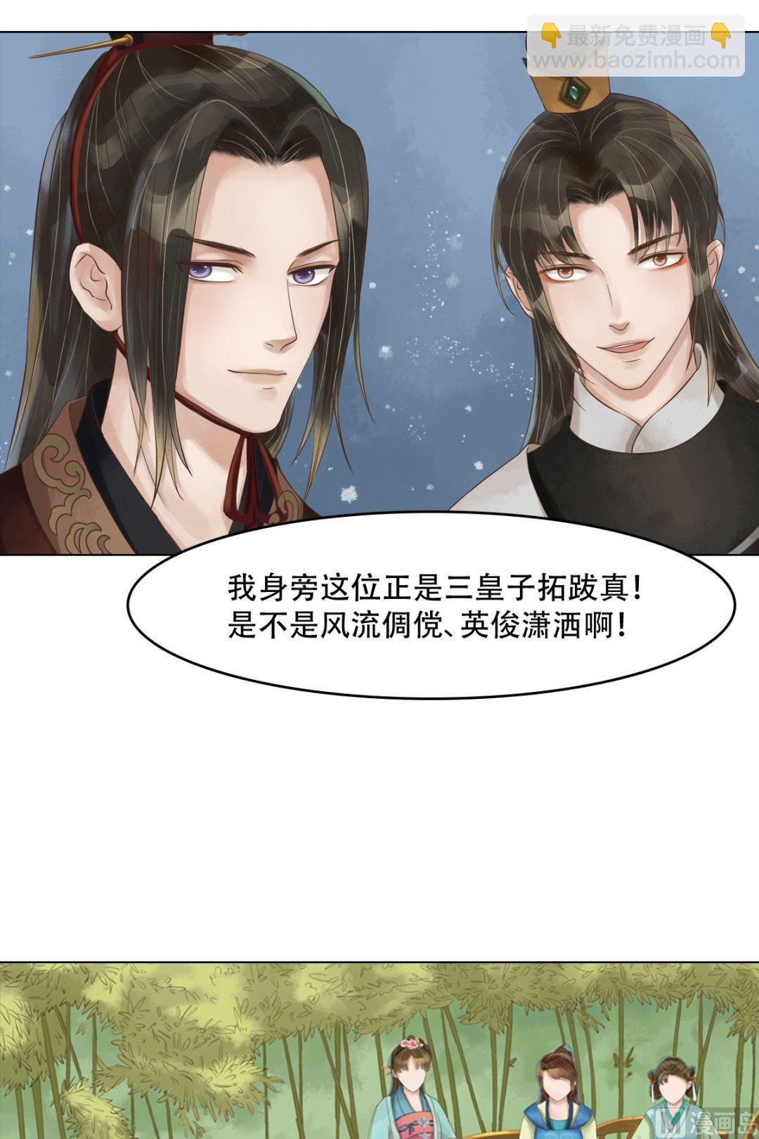 第48话他没变-第49话