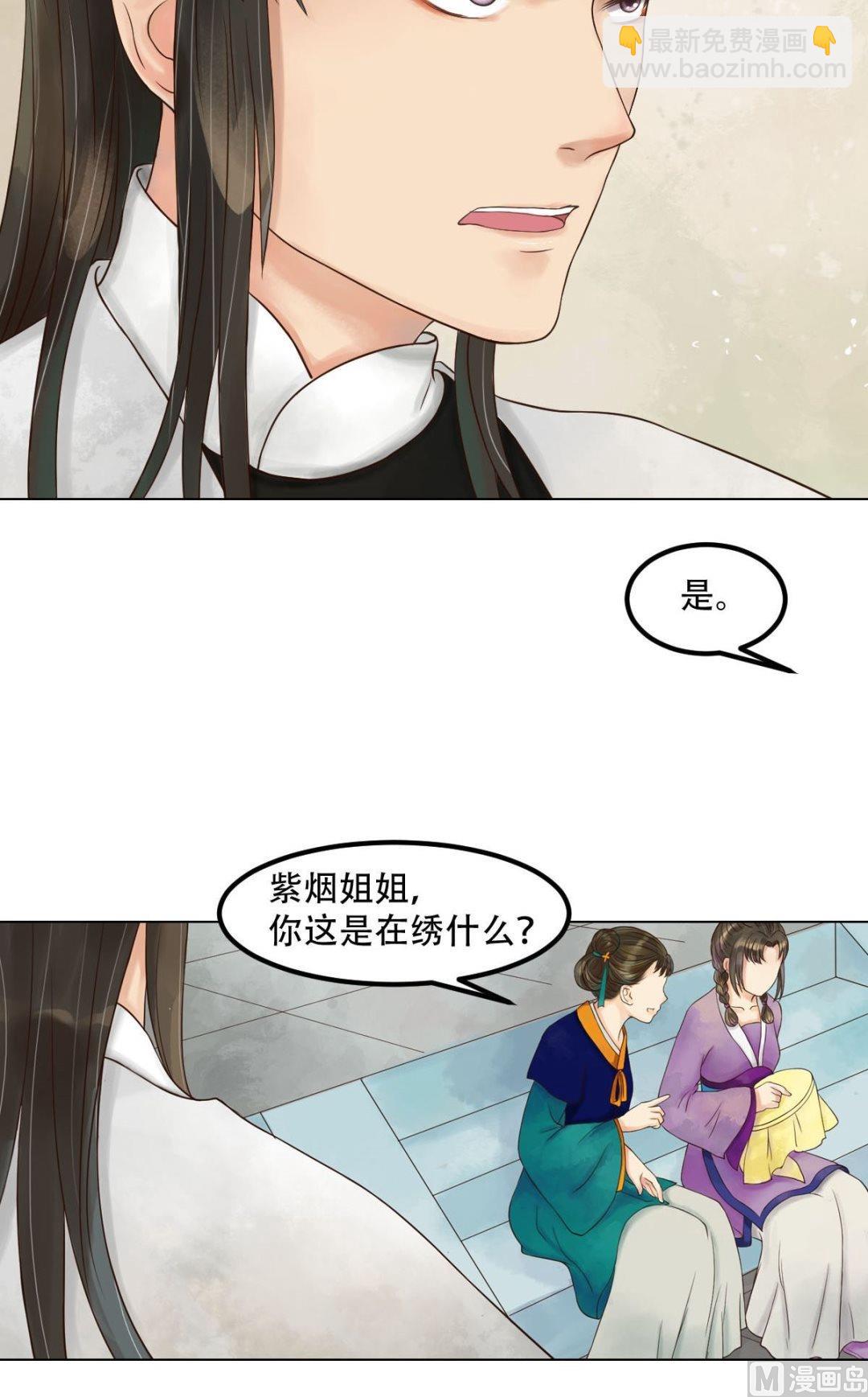第50话李敏锋的算计-第51话