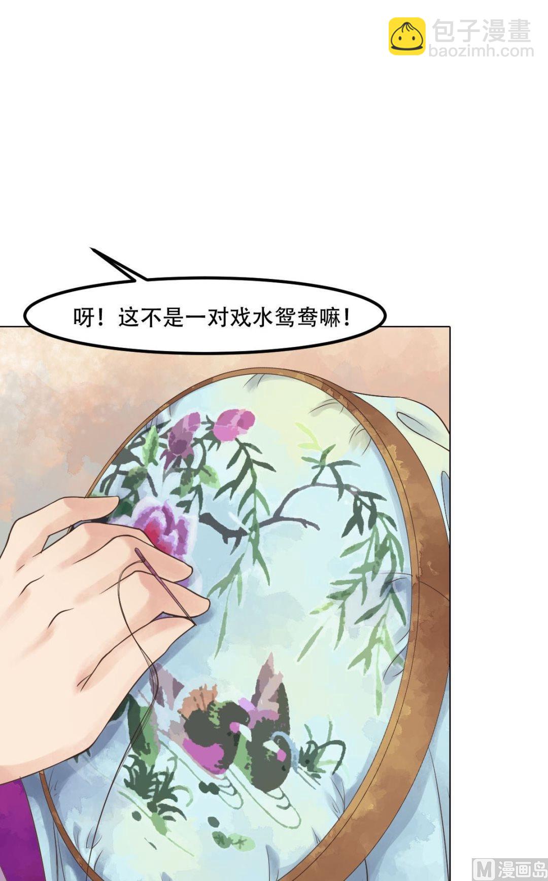 第50话李敏锋的算计-第51话