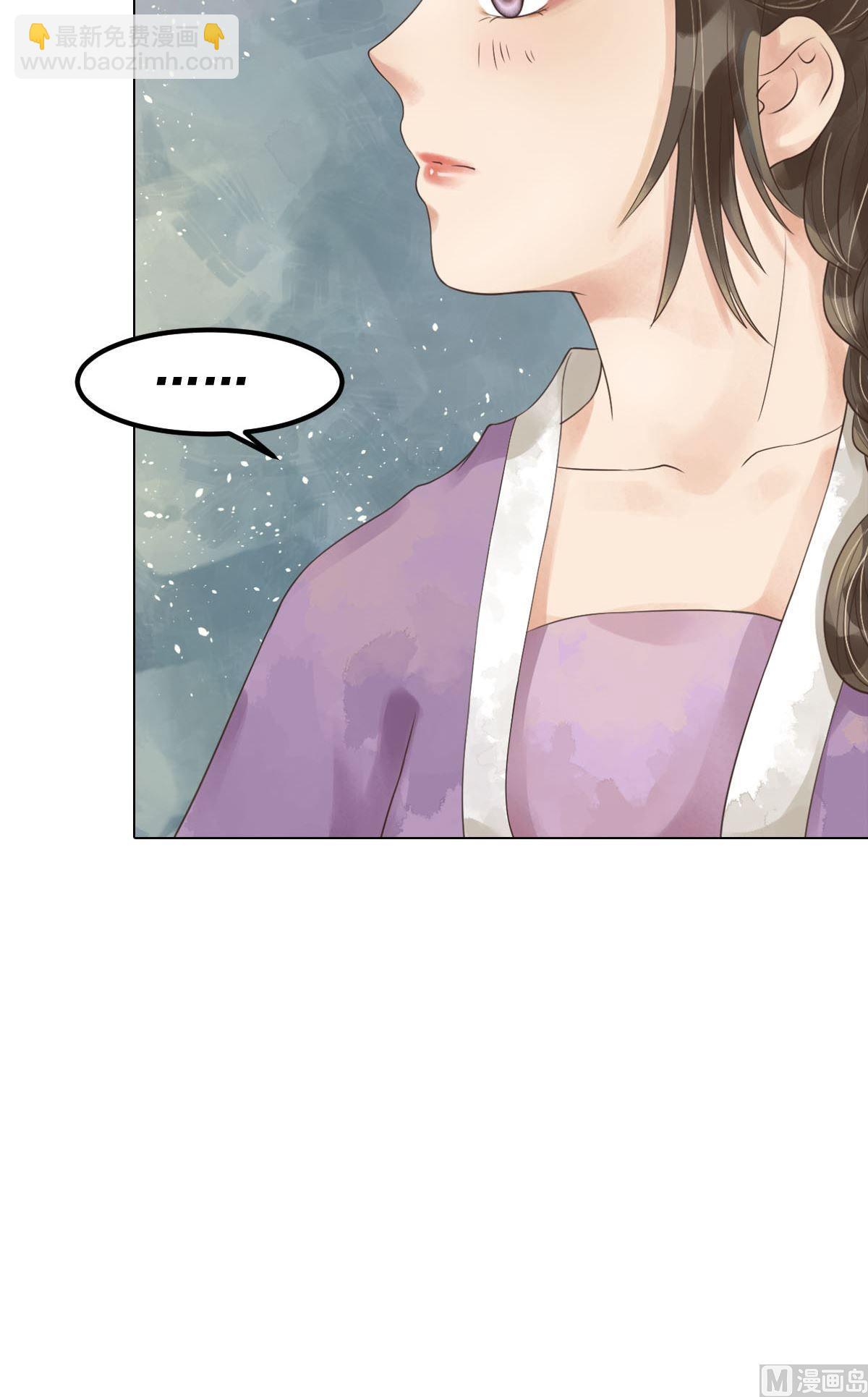 第50话李敏锋的算计-第51话