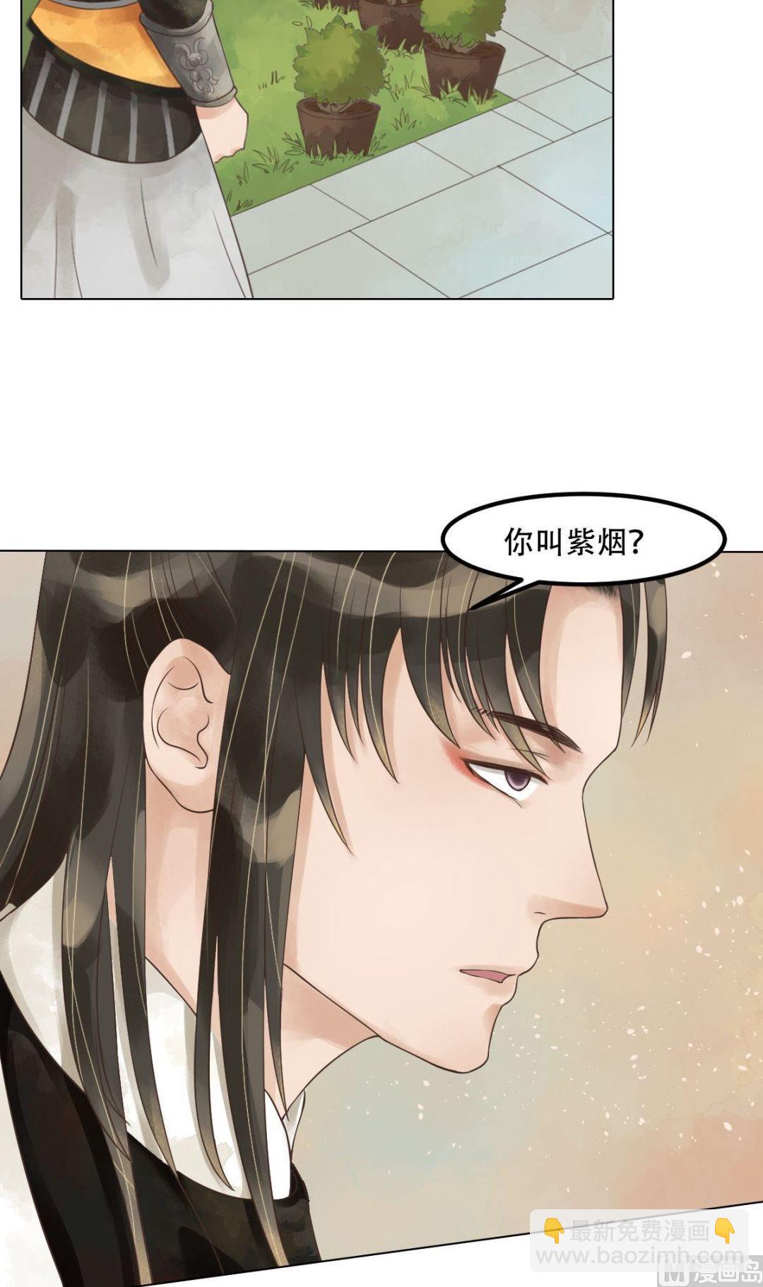 第50话李敏锋的算计-第51话