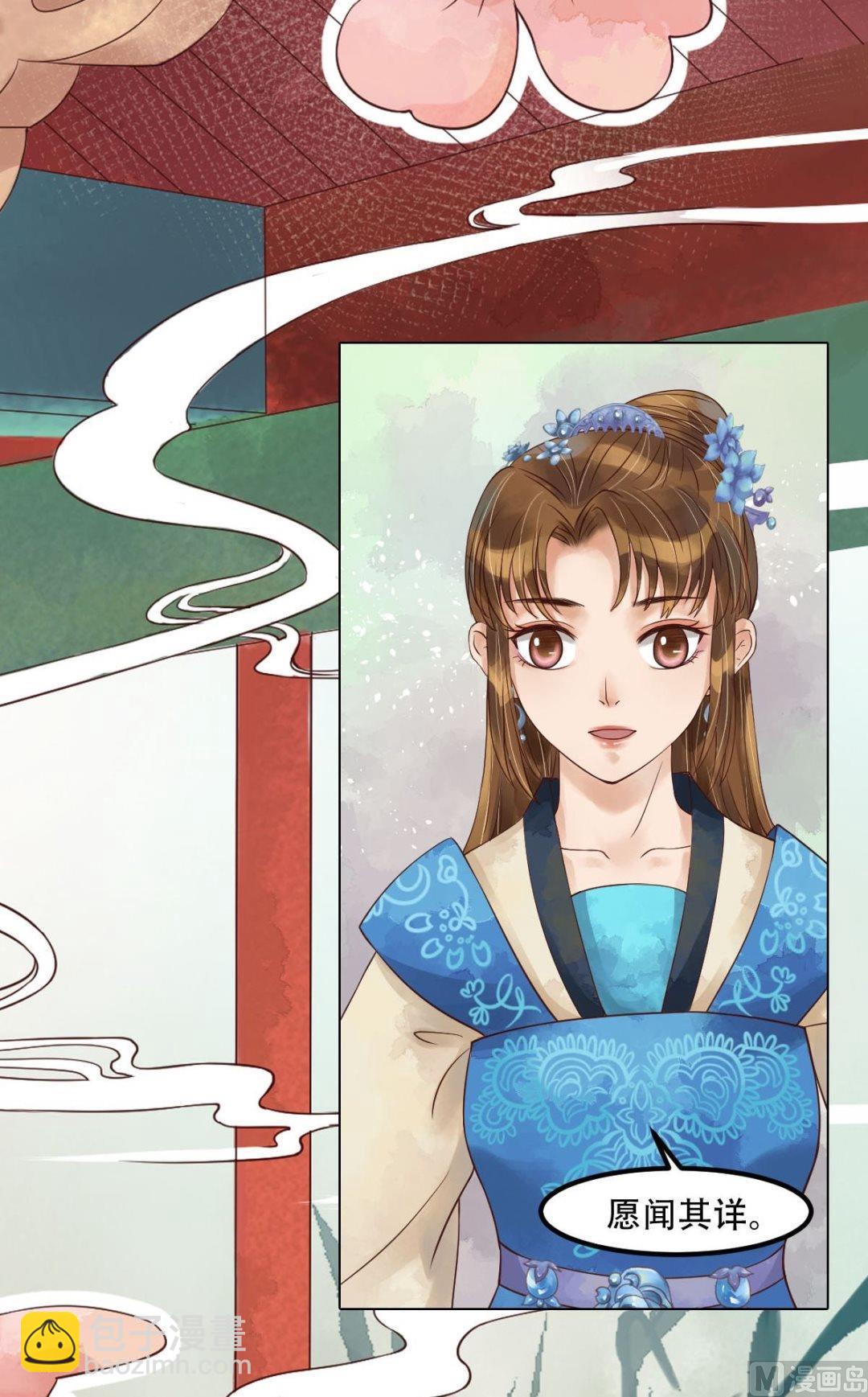 第50话李敏锋的算计-第51话