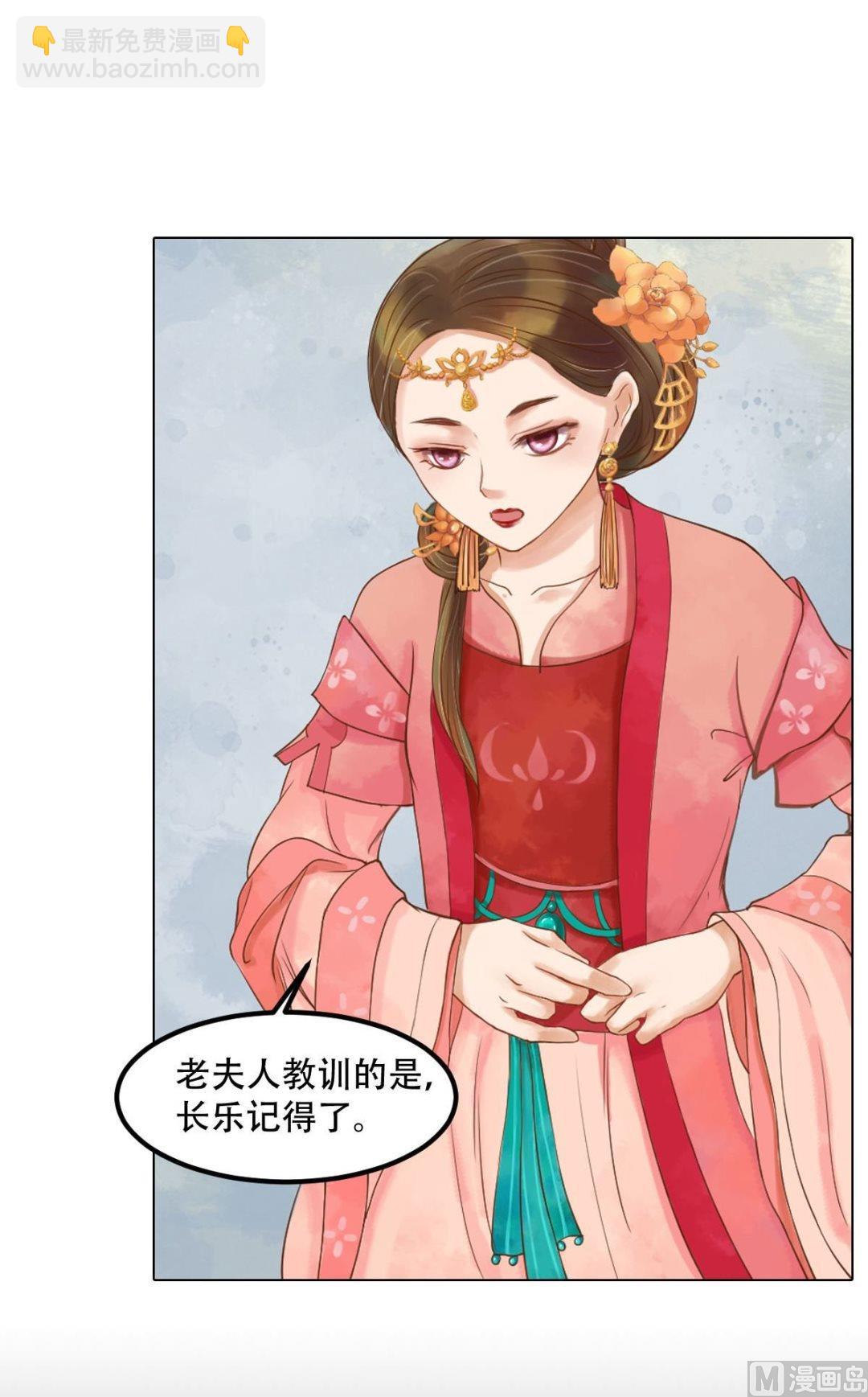 第50话李敏锋的算计-第51话
