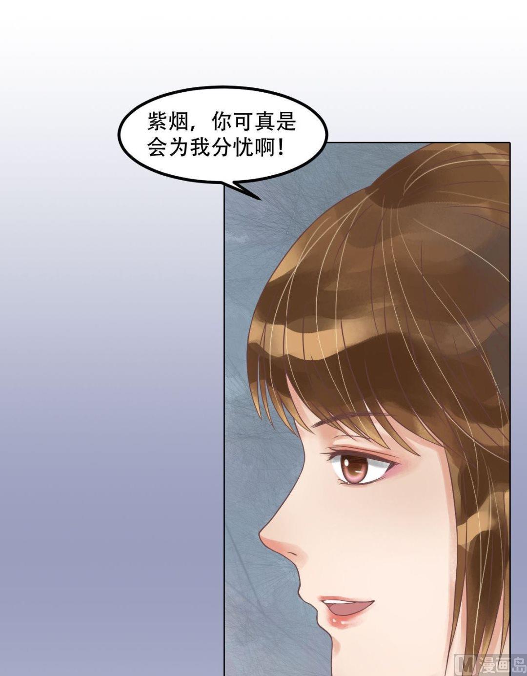第52话圈套初设-第53话