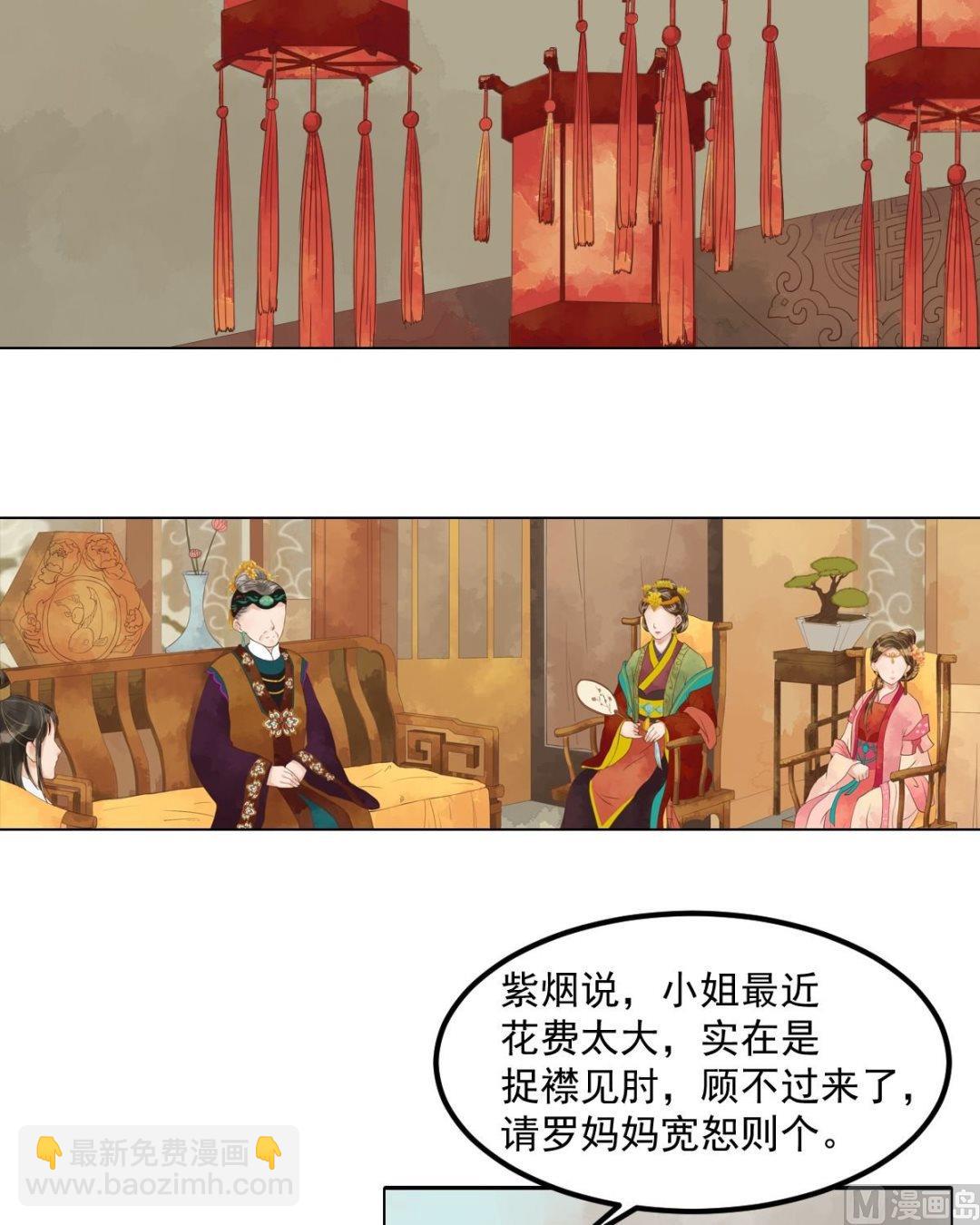 第54话入局-第55话