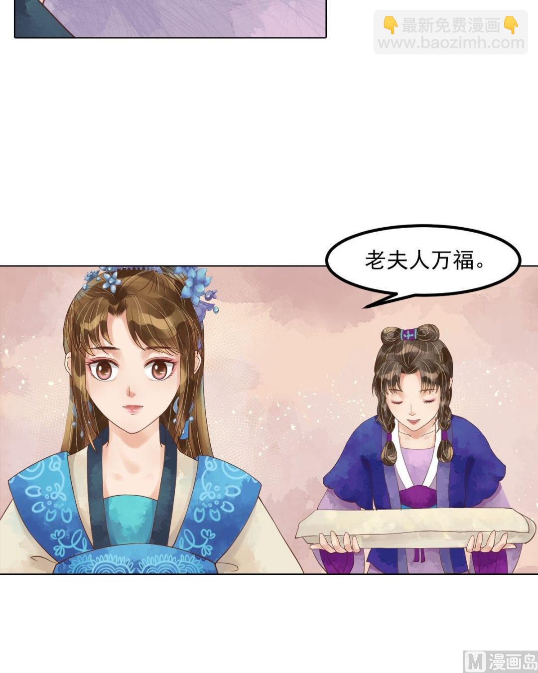 第54话入局-第55话
