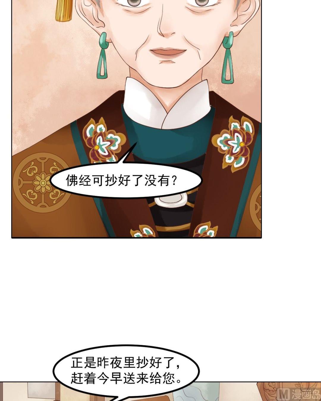 第54话入局-第55话