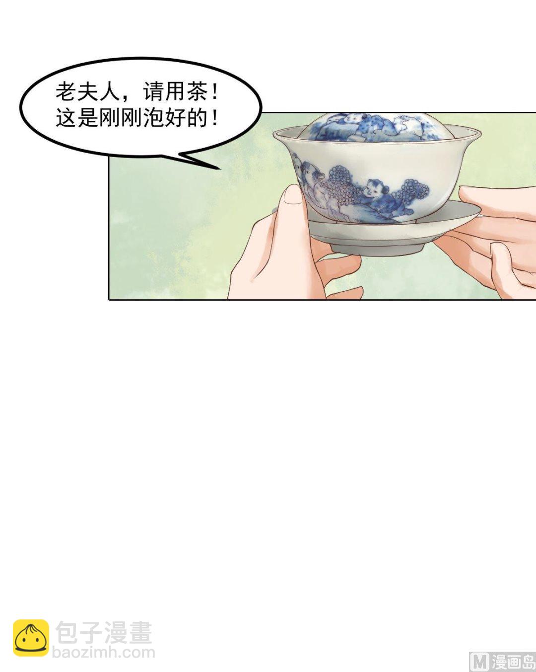 第54话入局-第55话