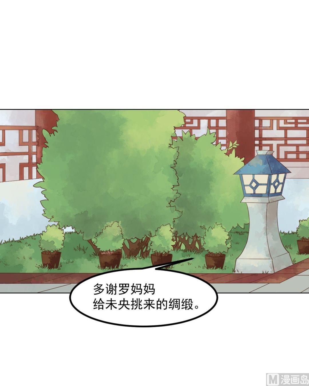 第54话入局-第55话