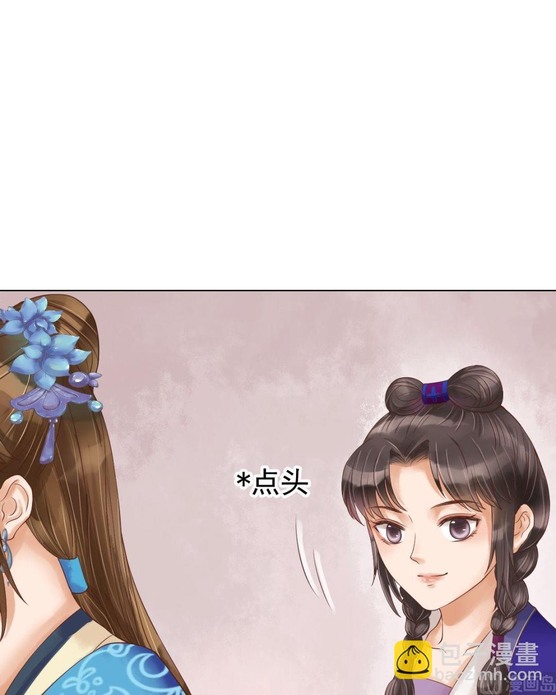 第54话入局-第55话