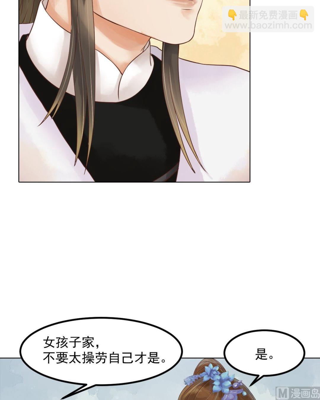 第54话入局-第55话
