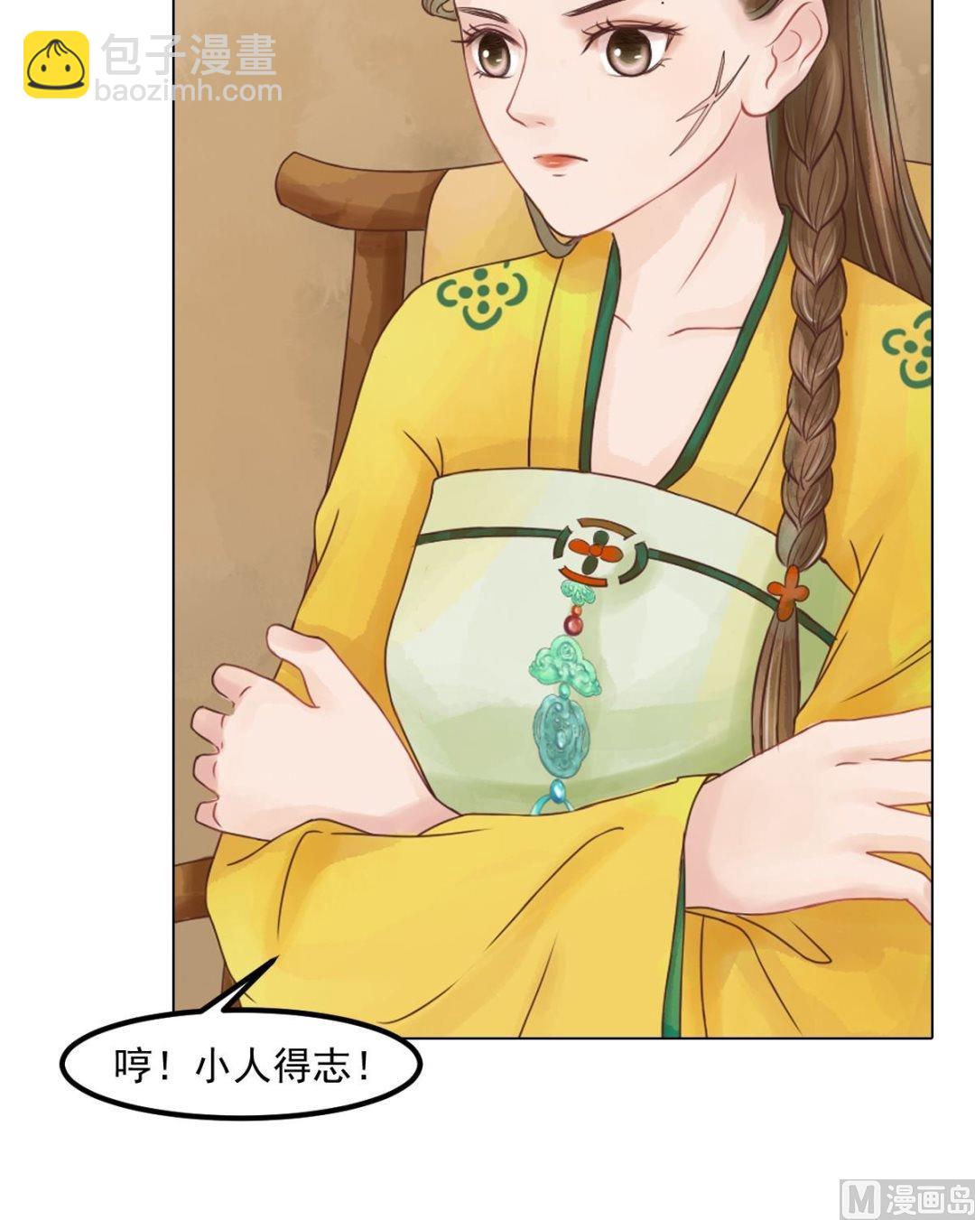 第54话入局-第55话