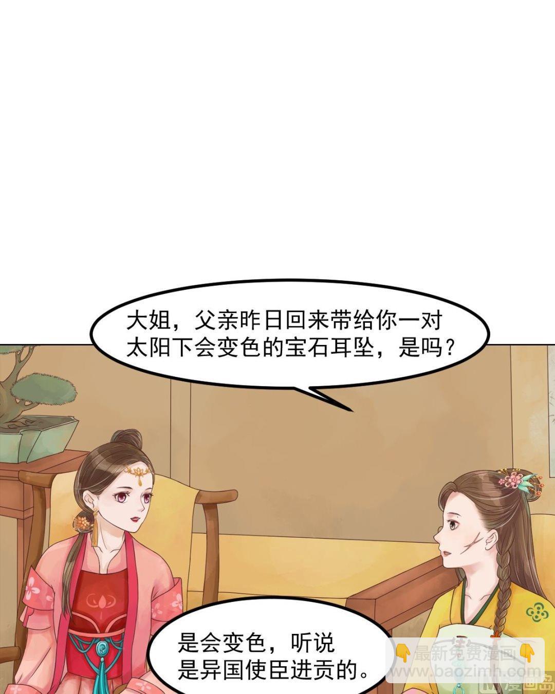 第54话入局-第55话