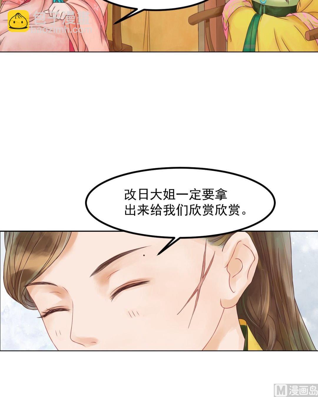 第54话入局-第55话