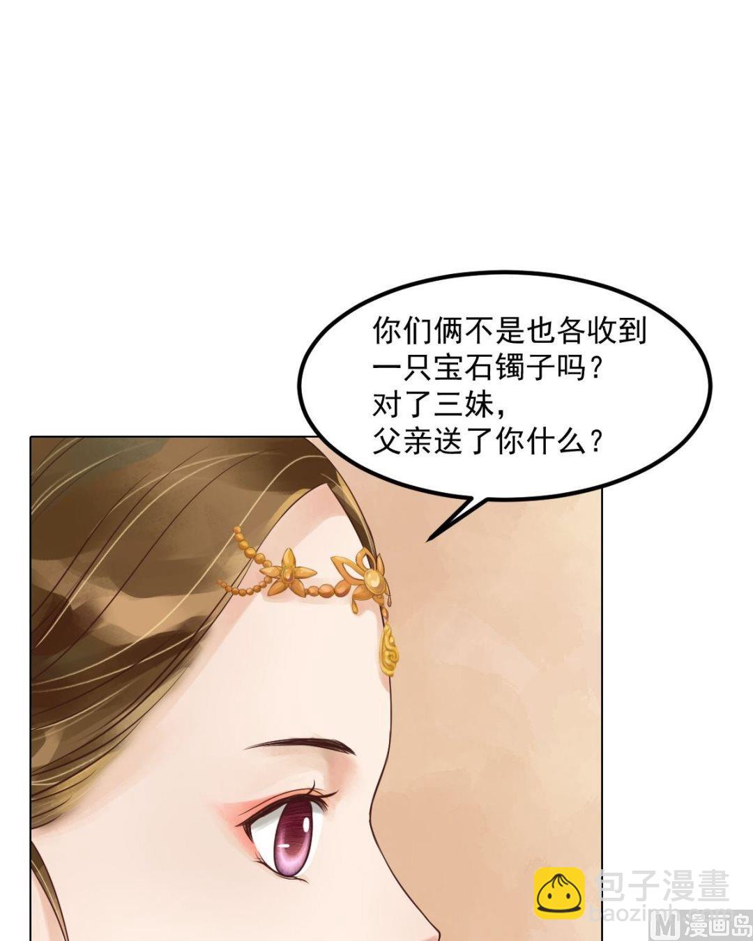 第54话入局-第55话