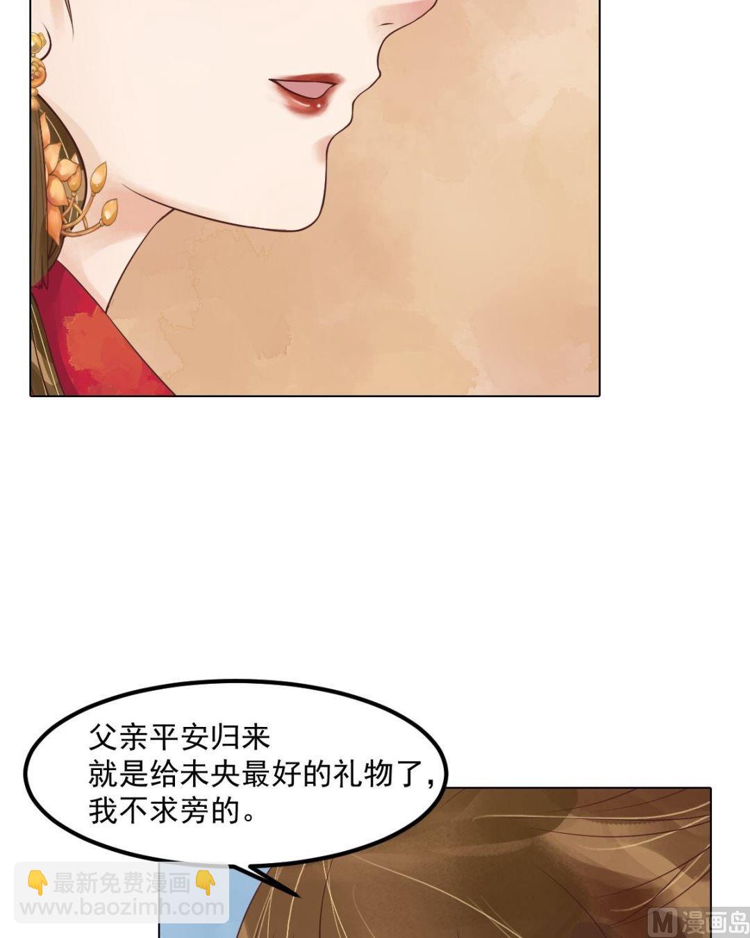 第54话入局-第55话