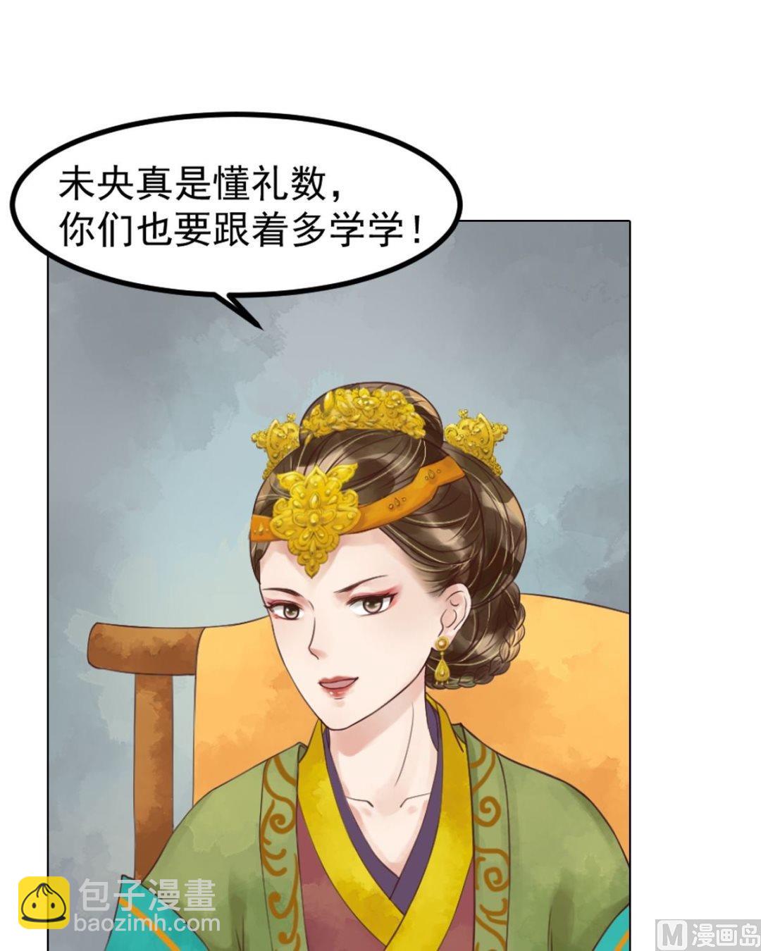 第54话入局-第55话