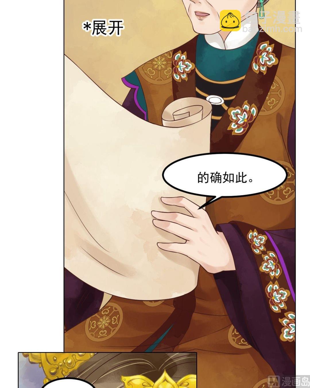 第54话入局-第55话
