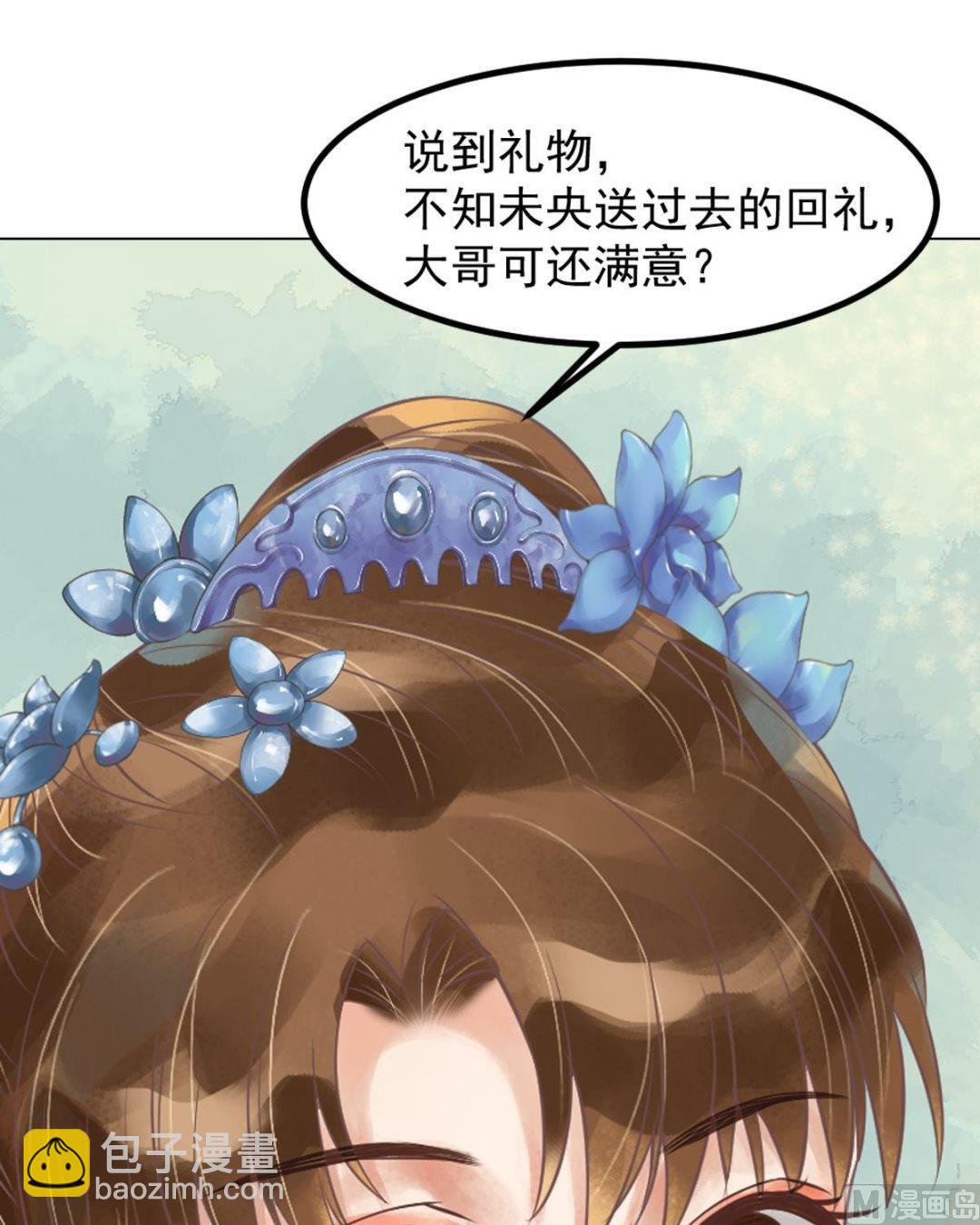 第54话入局-第55话