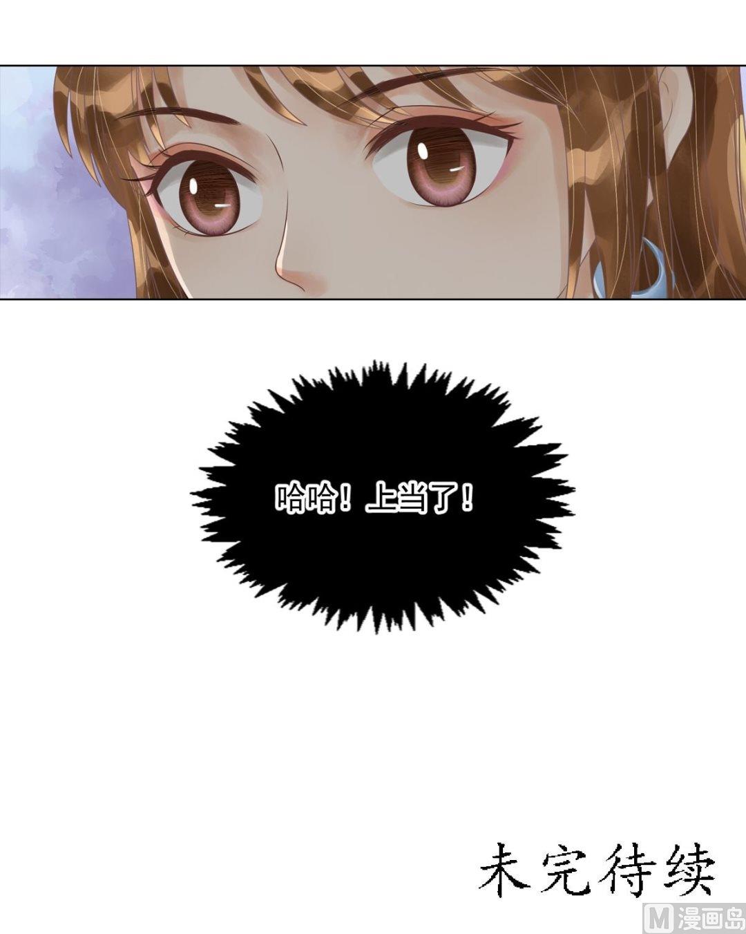 第54话入局-第55话