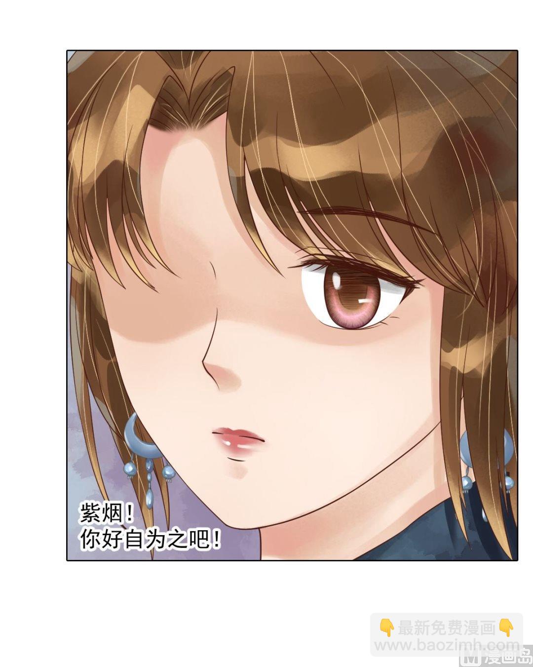 第54话入局-第55话