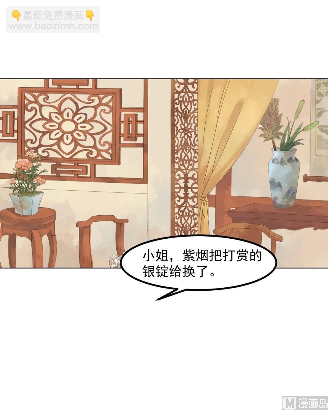 第54话入局-第55话