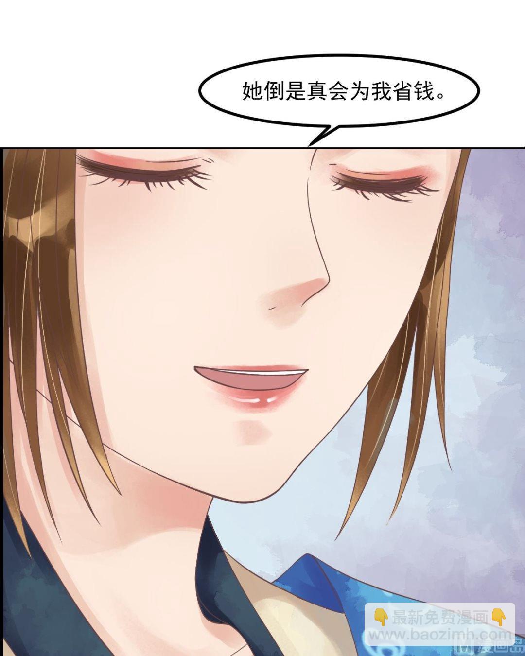 第54话入局-第55话