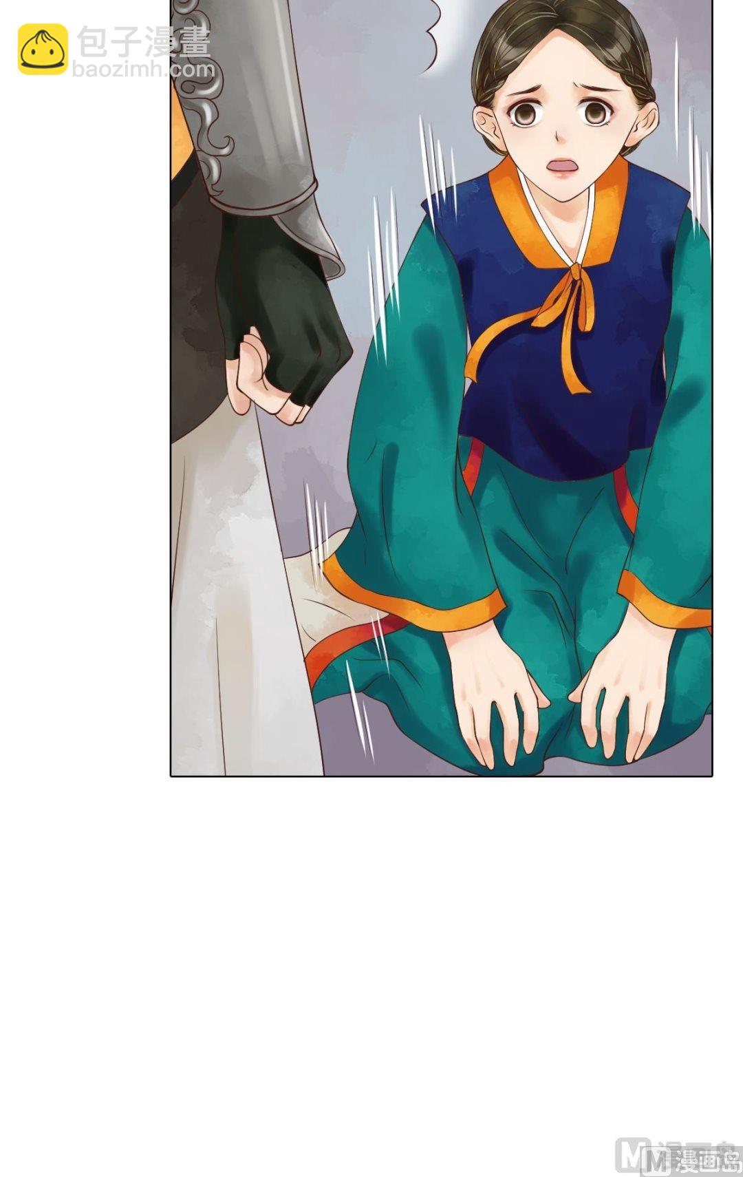 第56话蓄意陷害-第57话