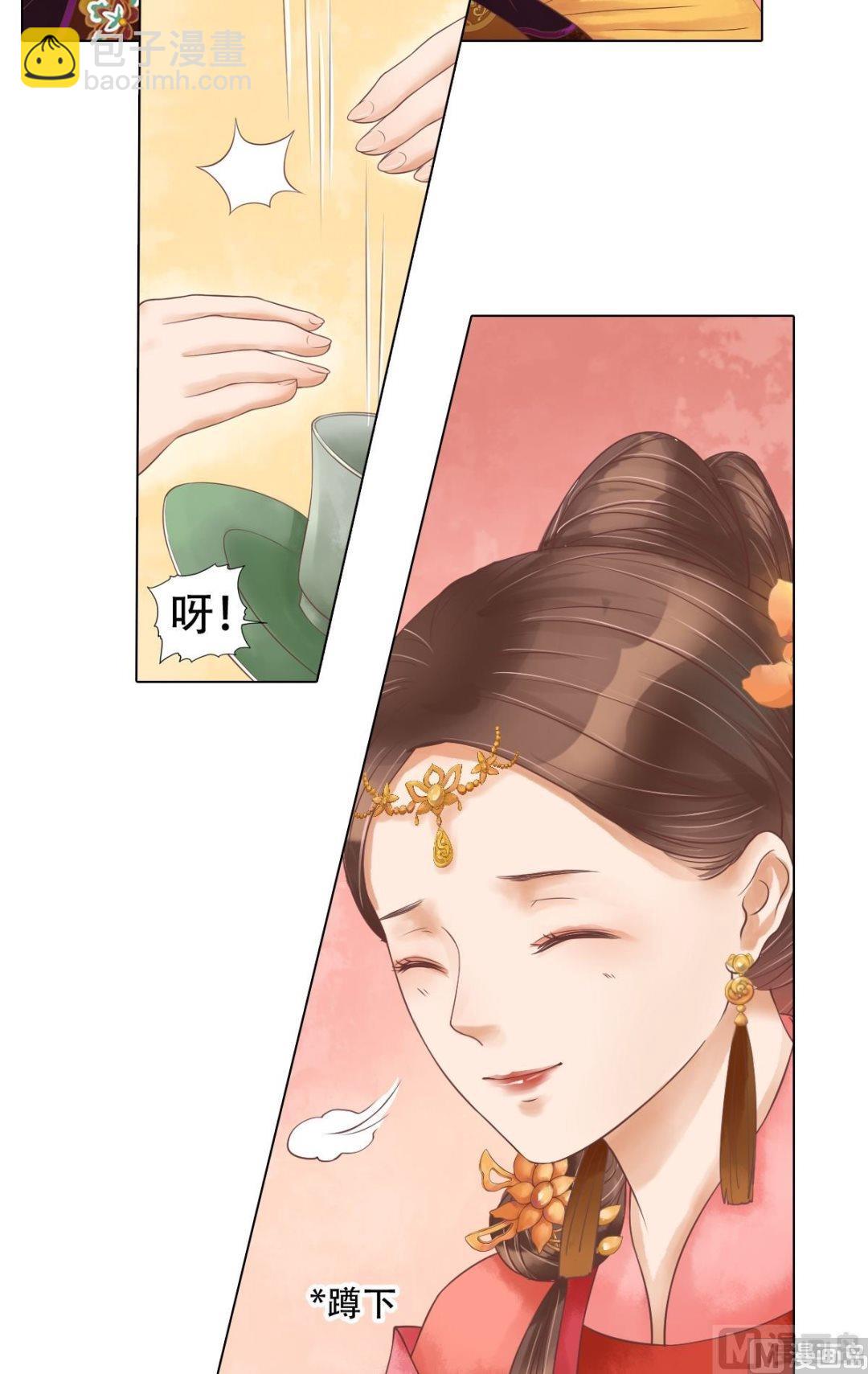 第56话蓄意陷害-第57话