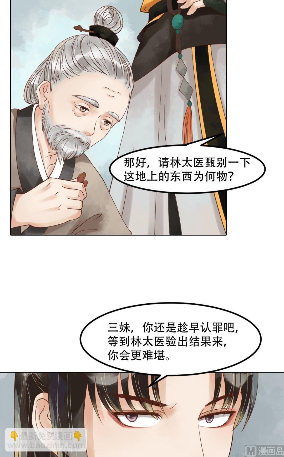 第58话人证物证-第59话