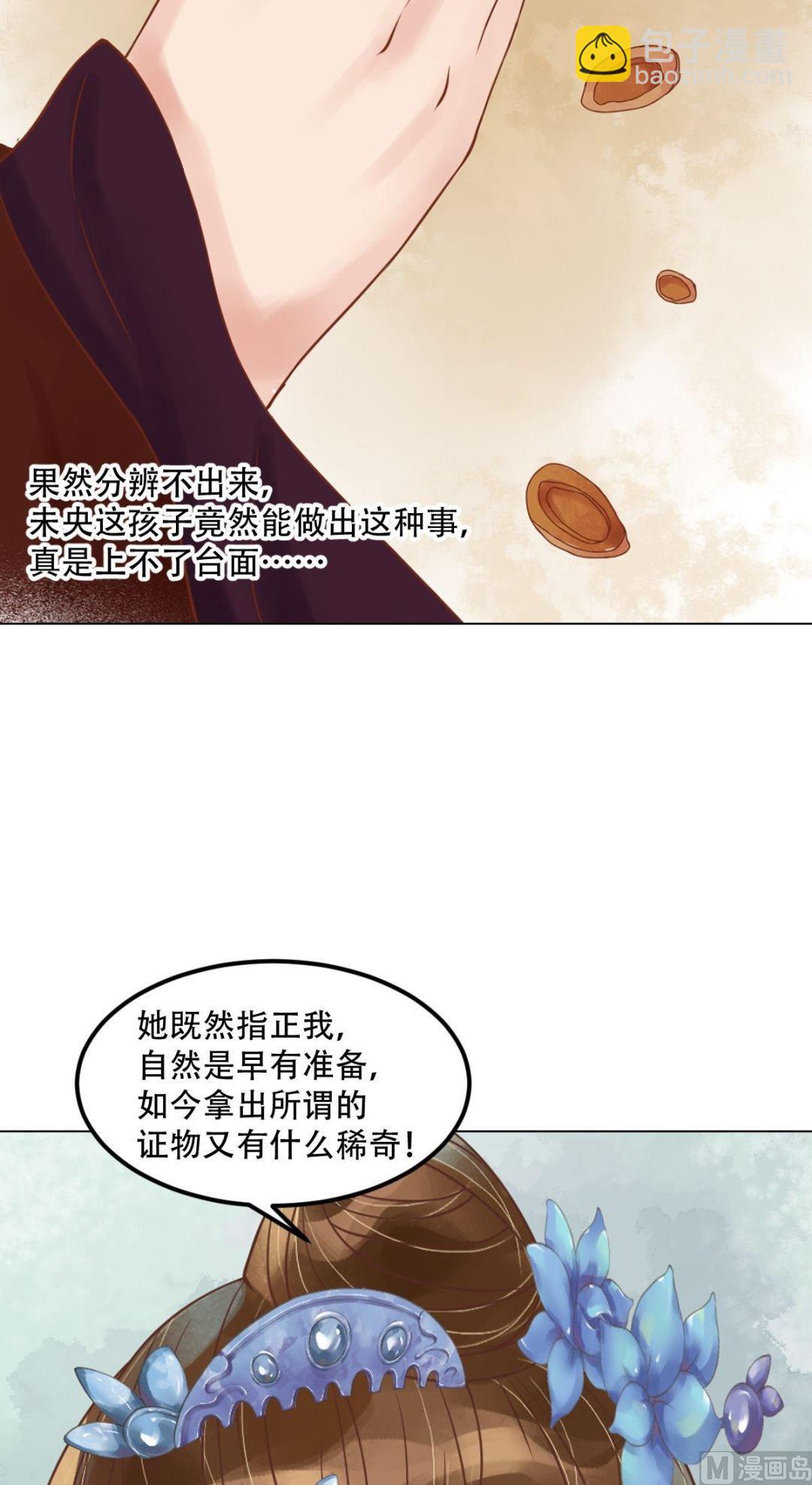 第58话人证物证-第59话