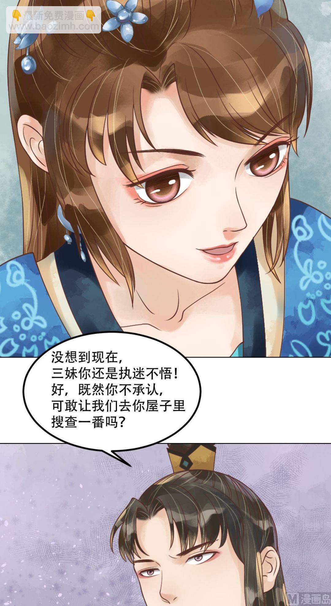 第58话人证物证-第59话