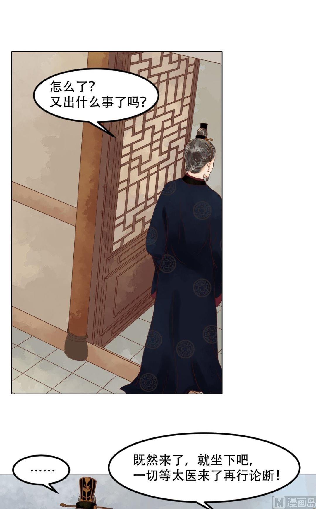 第58话人证物证-第59话