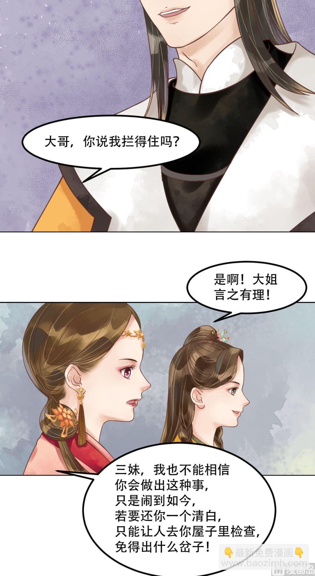 第58话人证物证-第59话