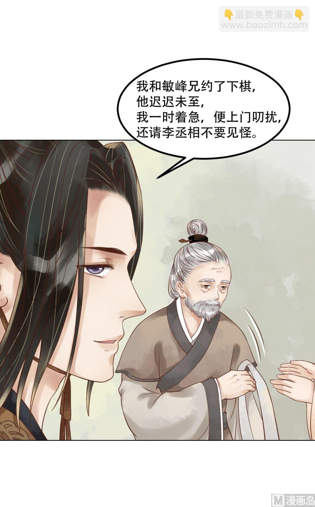 第58话人证物证-第59话