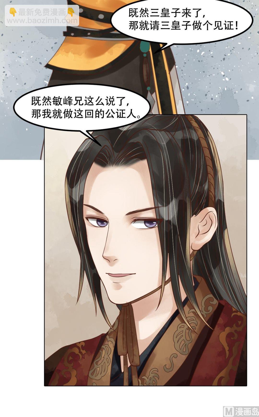 第58话人证物证-第59话