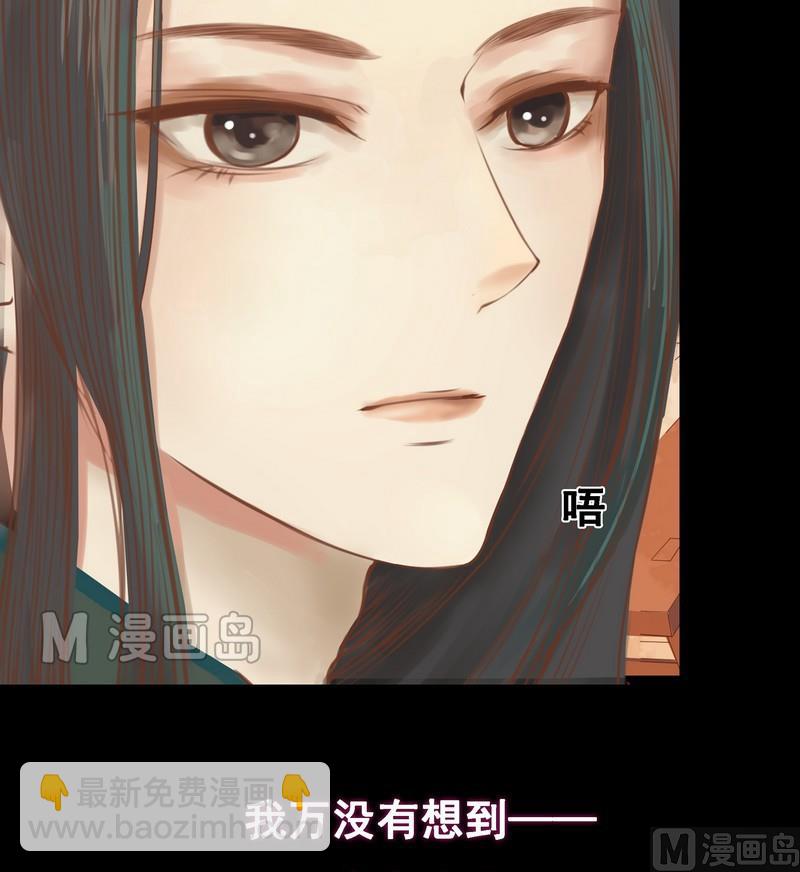 第6话 拓跋玉-第7话